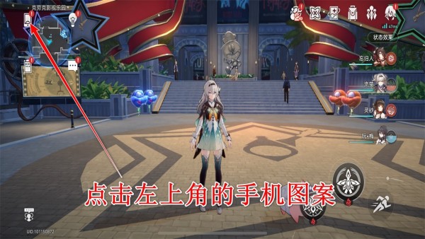 云崩铁
