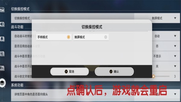 云崩铁