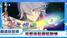 云崩铁 截图