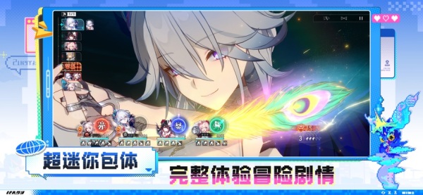 云崩铁