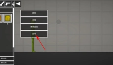 人类恐怖游乐园 截图