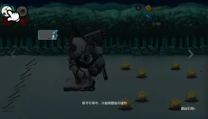 火柴人帝国无限 截图