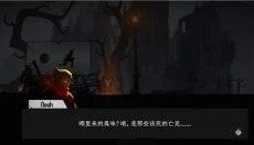 暗影骑士 截图