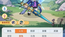 不可思议的刀剑与魔法游戏 截图