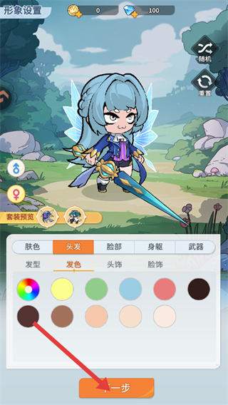 不可思议的刀剑与魔法游戏