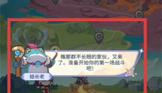 不可思议的刀剑与魔法游戏 截图