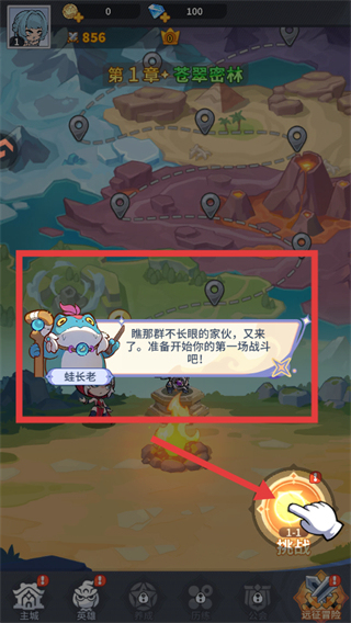 不可思议的刀剑与魔法游戏