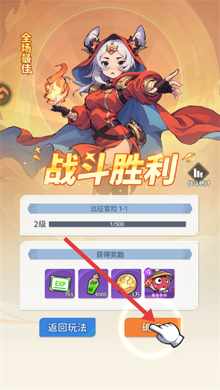不可思议的刀剑与魔法游戏
