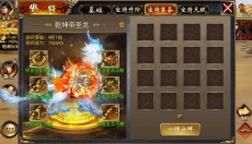 真三国快打手机版 截图