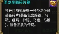 真三国快打手机版 截图
