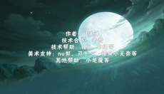 像素火影创立斑 截图