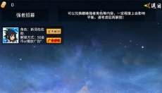 像素火影创立斑 截图