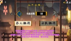 像素火影创立斑 截图
