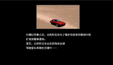 双截龙免费版 截图