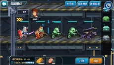 敢达决战百度版 截图