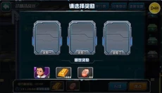 敢达决战百度版 截图