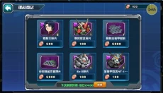 敢达决战百度版 截图