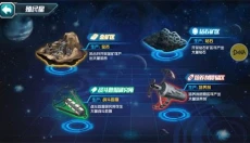 敢达决战百度版 截图