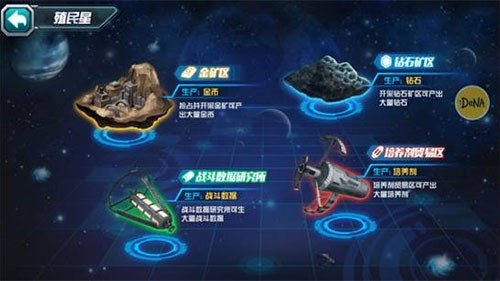 敢达决战百度版