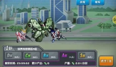 敢达决战百度版 截图