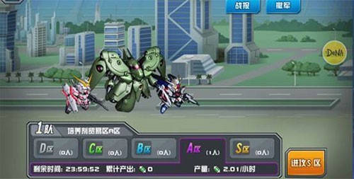 敢达决战百度版
