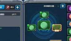 敢达决战百度版 截图