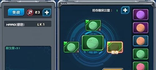 敢达决战百度版