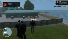 gta3手机版 截图