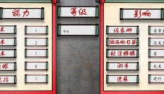 火影忍者最后的战争汉化版 截图