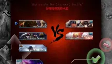 死神vs火影0.9 截图