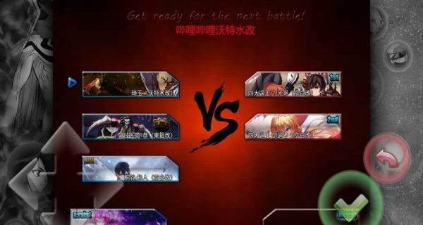 死神vs火影0.9