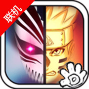 死神vs火影0.9