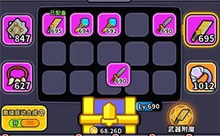 魔法森林大作战手游