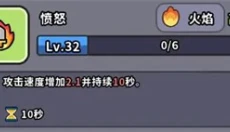 魔法森林大作战手游 截图