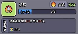 魔法森林大作战手游