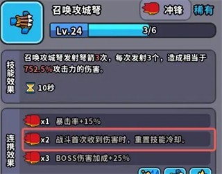 魔法森林大作战手游
