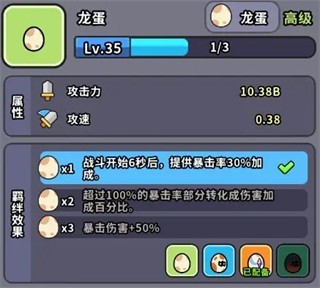 魔法森林大作战手游
