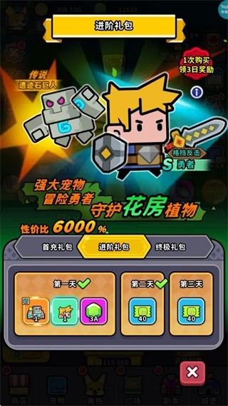 魔法森林大作战手游