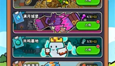 魔法森林大作战手游 截图