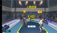 格斗之王2 截图