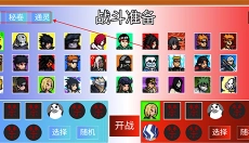 像素火影luogai 截图