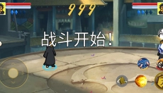 像素火影luogai 截图