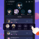 游戏语音开黑