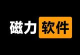 磁力搜索引擎软件