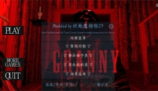 恐怖奶奶GMP 截图