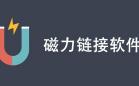 磁力搜索引擎