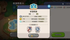 冲呀饼干人王国国际服 截图
