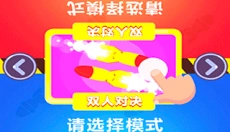 双人坦克大战 截图