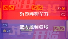 双人坦克大战 截图