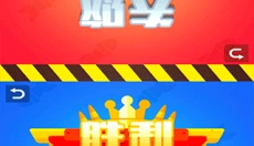 双人坦克大战 截图
